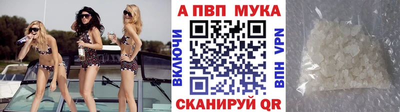 A PVP мука  Спас-Клепики 