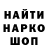 Меф мука Sergiy kushnirenko