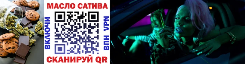 хочу наркоту  Спас-Клепики  Печенье с ТГК марихуана 