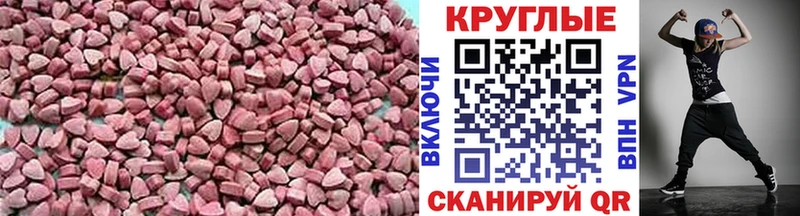 Экстази louis Vuitton  где продают   Спас-Клепики 