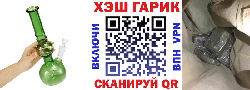 купить закладку  Спас-Клепики  Гашиш 40% ТГК 