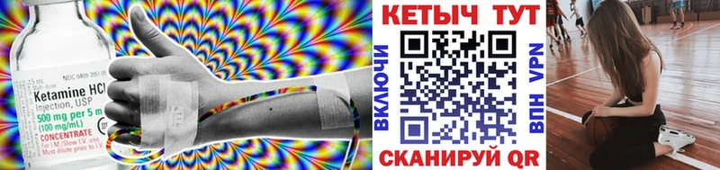 КЕТАМИН ketamine  Спас-Клепики 