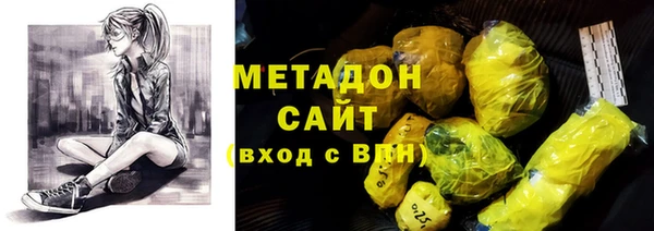 прущие крисы Губаха