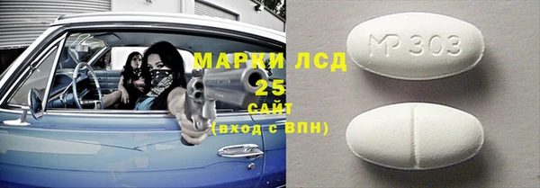 ALPHA-PVP Покров