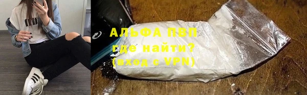 герыч Покровск