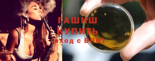 герыч Покровск
