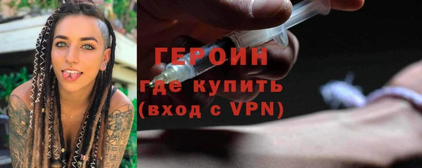герыч Покровск