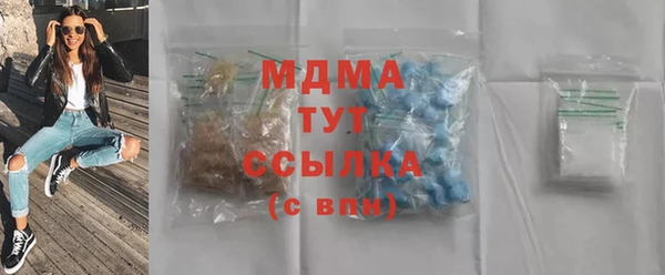 герыч Покровск