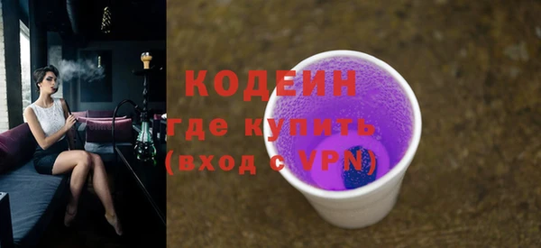 мефедрон VHQ Пролетарск