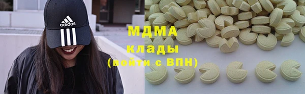 герыч Покровск