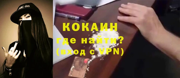 ALPHA-PVP Покров