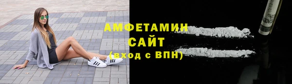 герыч Покровск