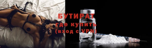 герыч Покровск