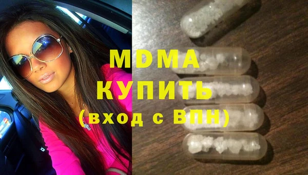мефедрон VHQ Пролетарск