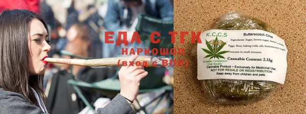 герыч Покровск