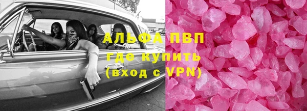герыч Покровск