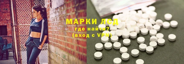 герыч Покровск