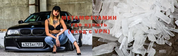 кокаин премиум Грязовец