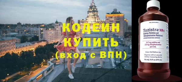 герыч Покровск