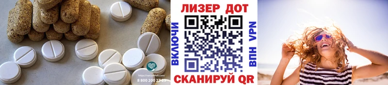 Лсд 25 экстази кислота Спас-Клепики