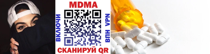 MDMA crystal  Спас-Клепики 