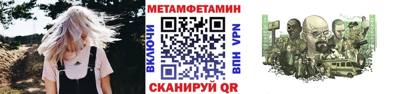 МЕТАМФЕТАМИН пудра  Спас-Клепики 