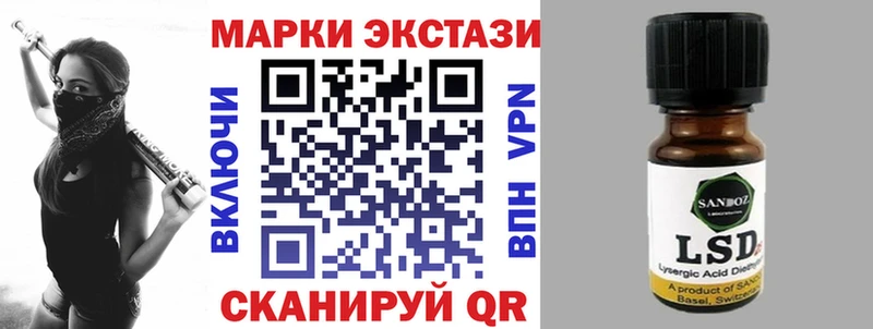 Марки 25I-NBOMe 1,5мг  shop телеграм  Спас-Клепики 