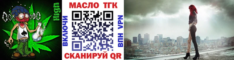 ТГК гашишное масло  хочу   Спас-Клепики 